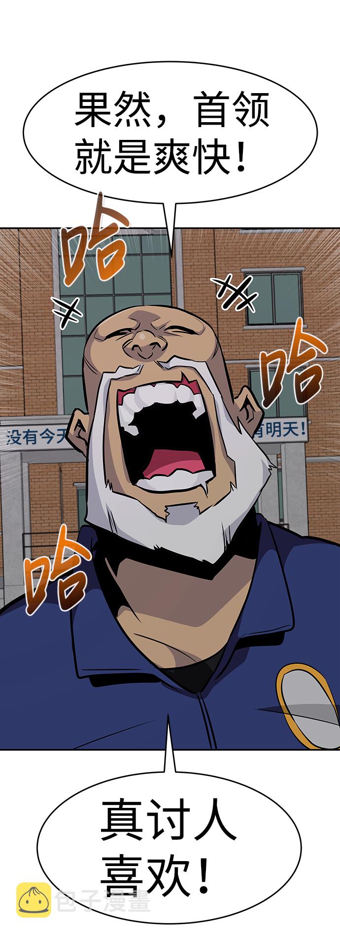 [第45话] 准备（1）28