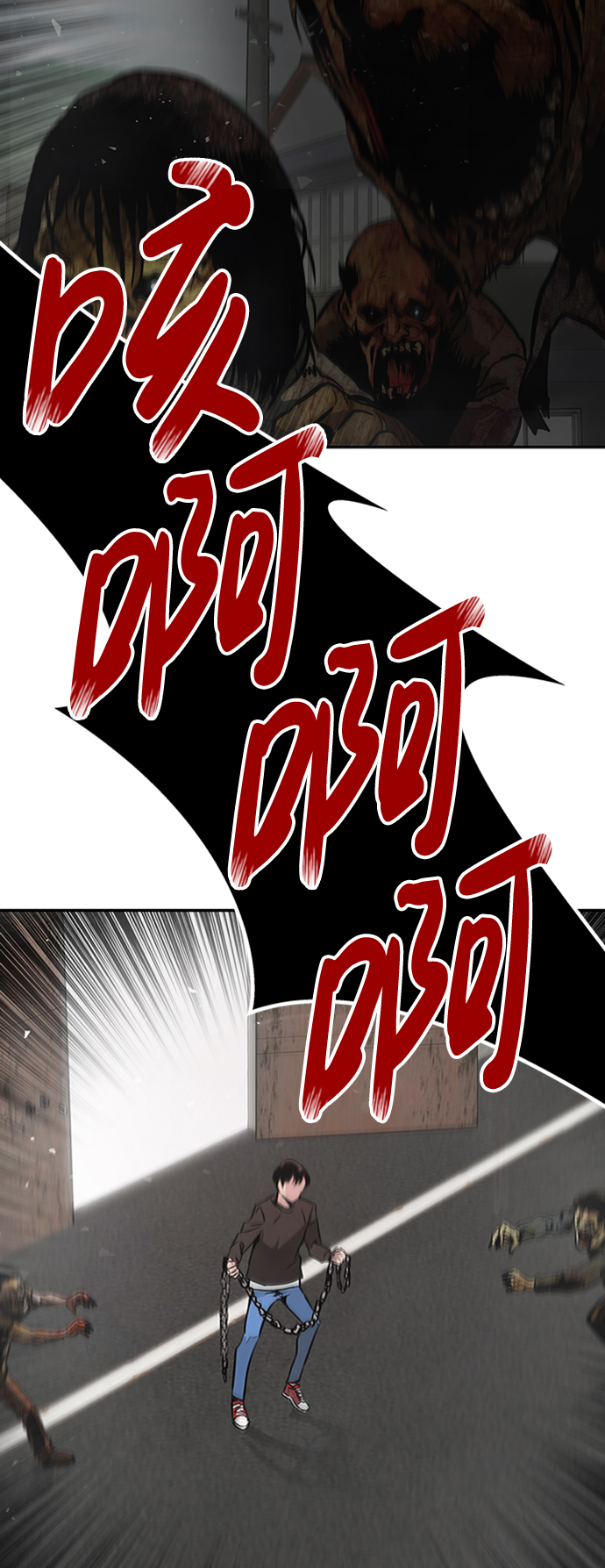 [第3话] 专家8