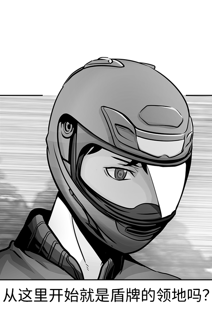 [第24话] 盾牌（2）55