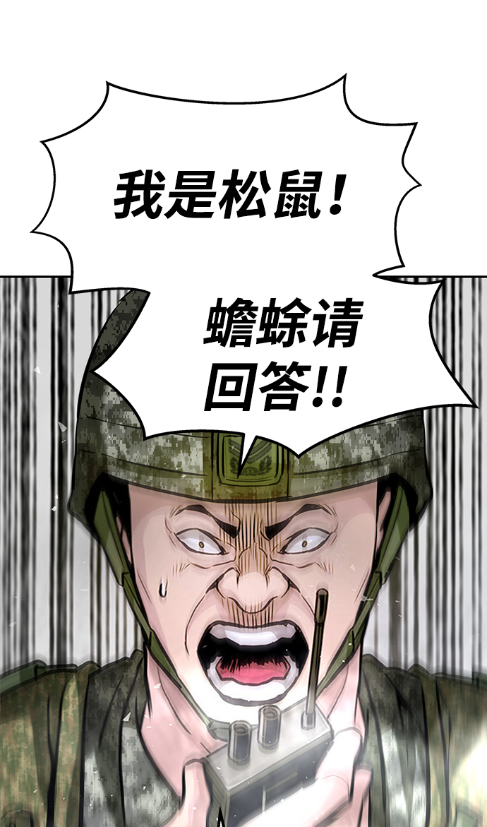 [第6话] 治癒营地172
