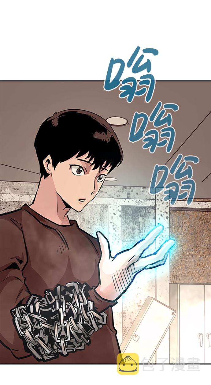 [第5话] 天魔神功（2）32