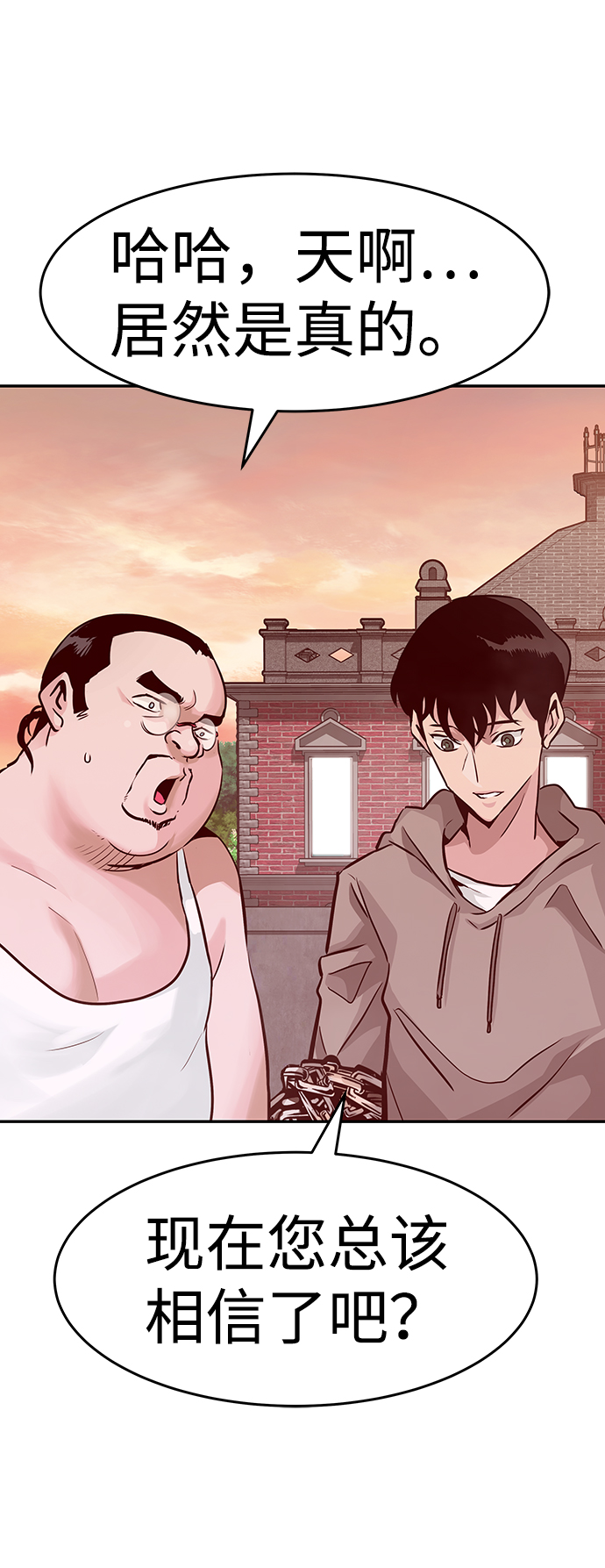 [第12话] 营救作战（2）119