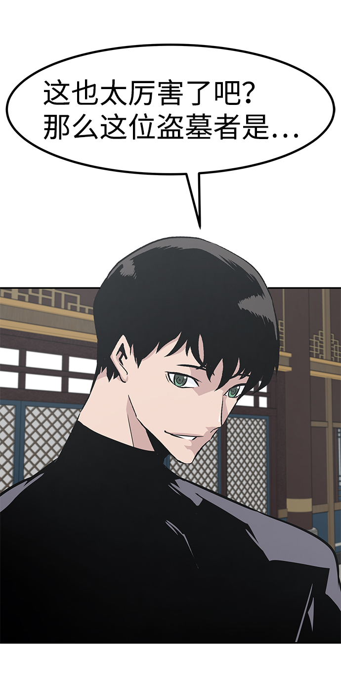 [第45话] 准备（1）86
