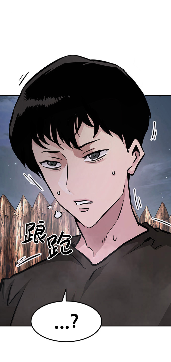 [第6话] 治癒营地96