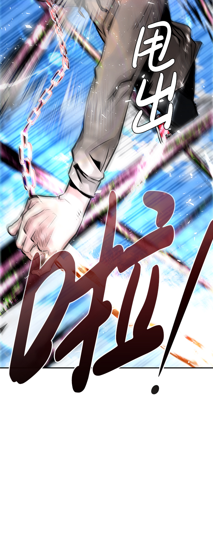 [第11话] 营救作战（1）123