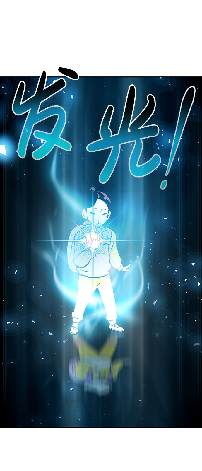 [第31话] 徐艺林（1）99