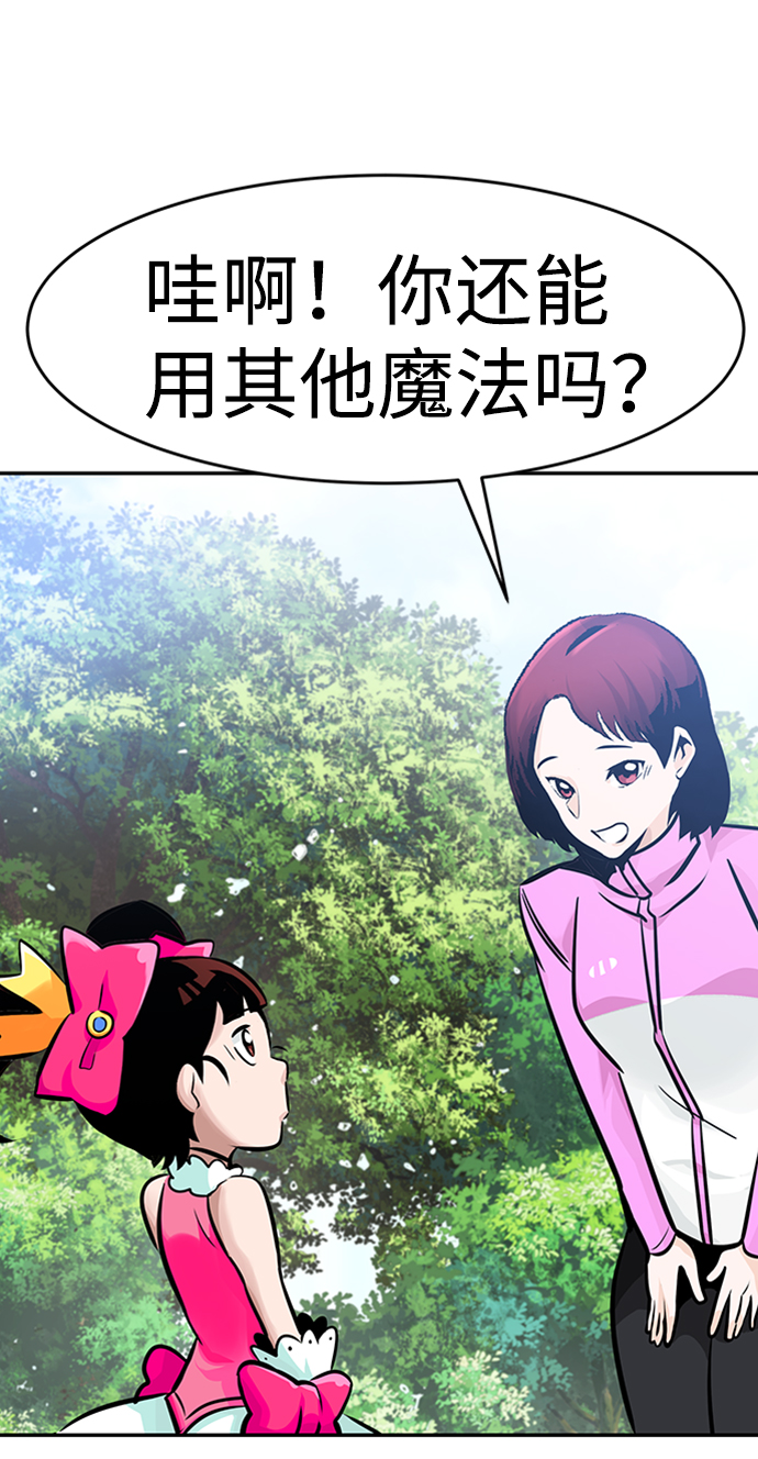 [第32话] 李尚哲（1）15