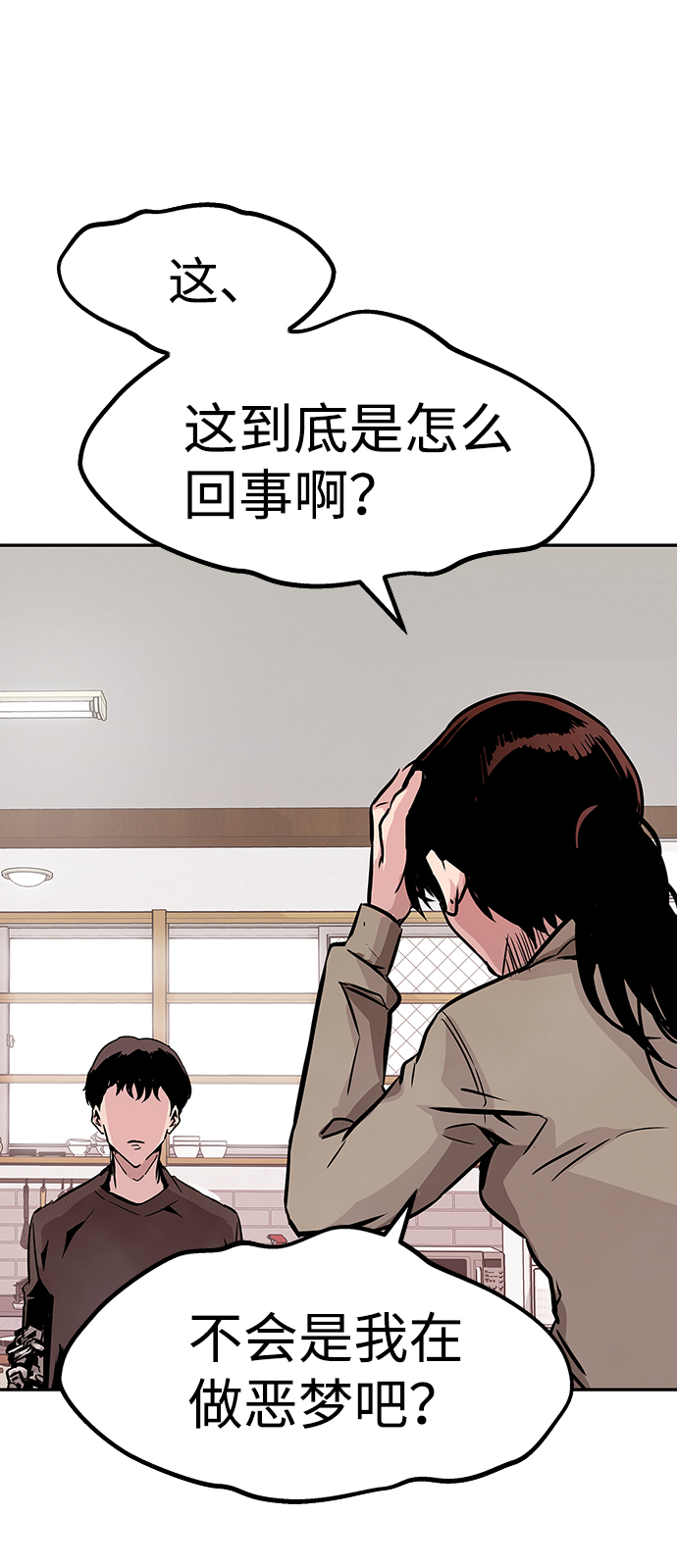 [第3话] 专家110