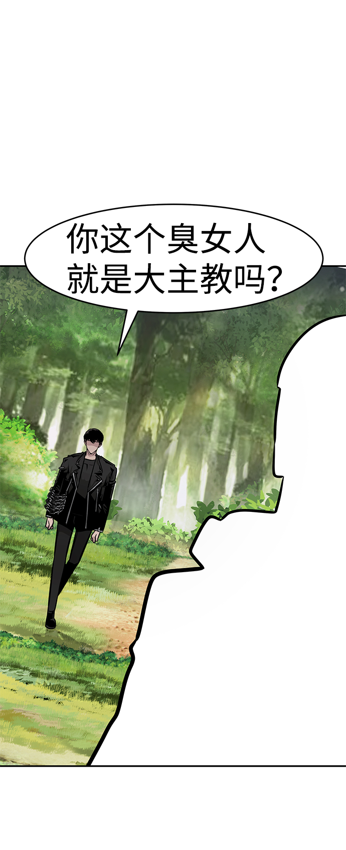 [第55话] 大主教（1）6
