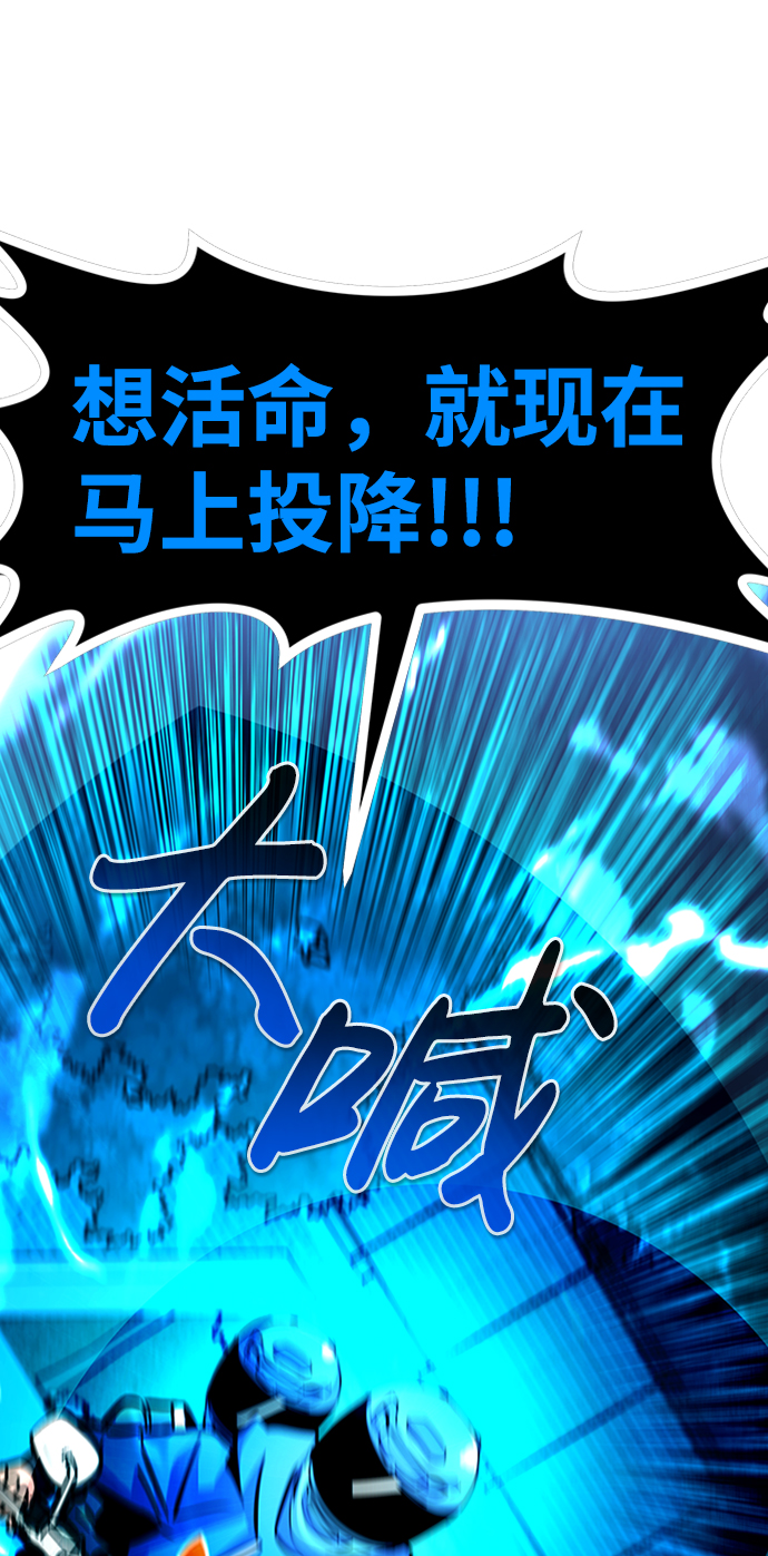 [第44话] 部队14