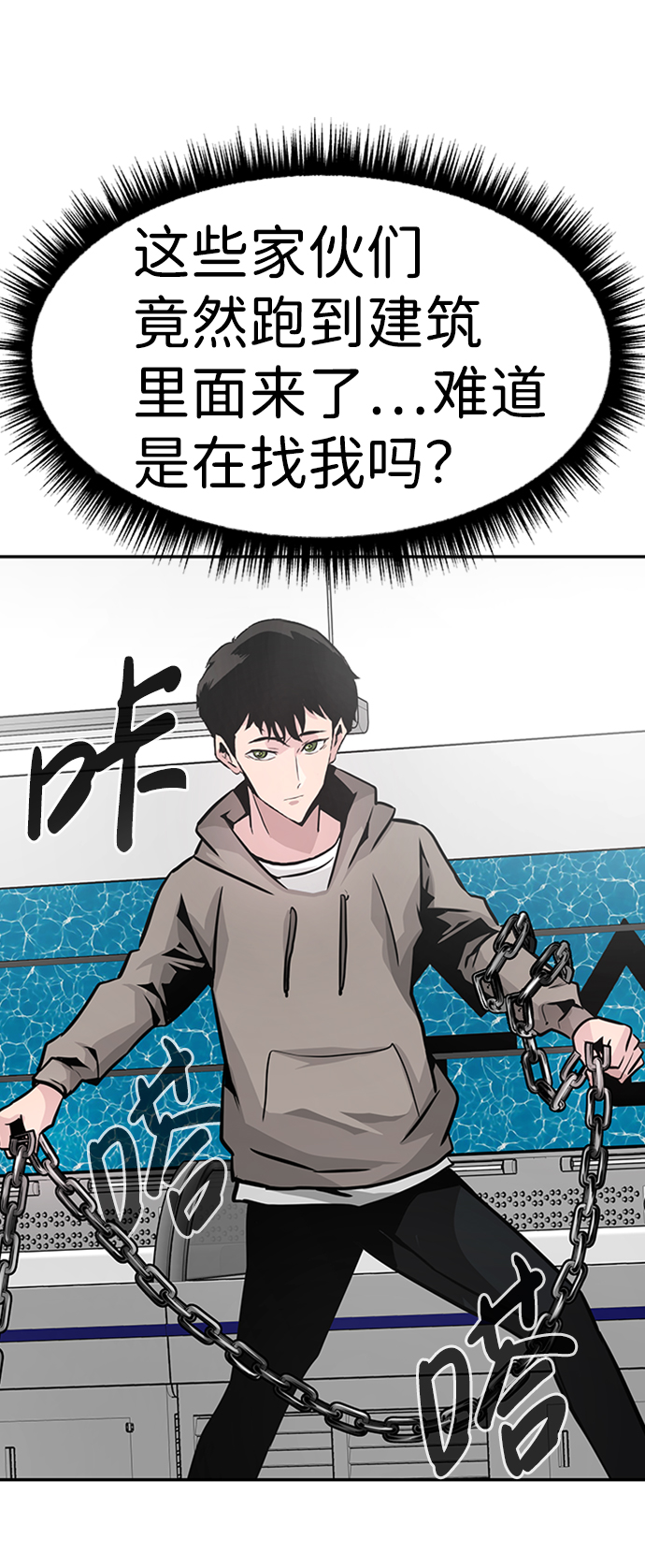 [第15话] 刽子手（2）94