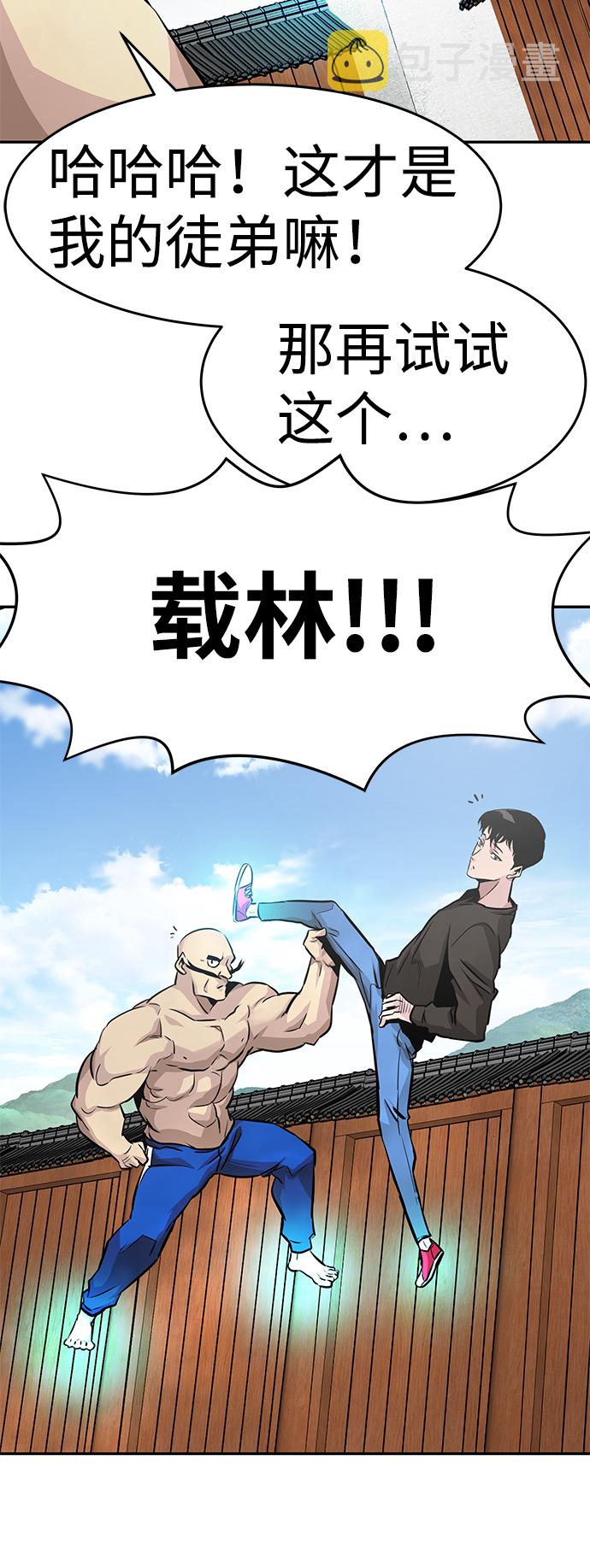 [第11话] 营救作战（1）32