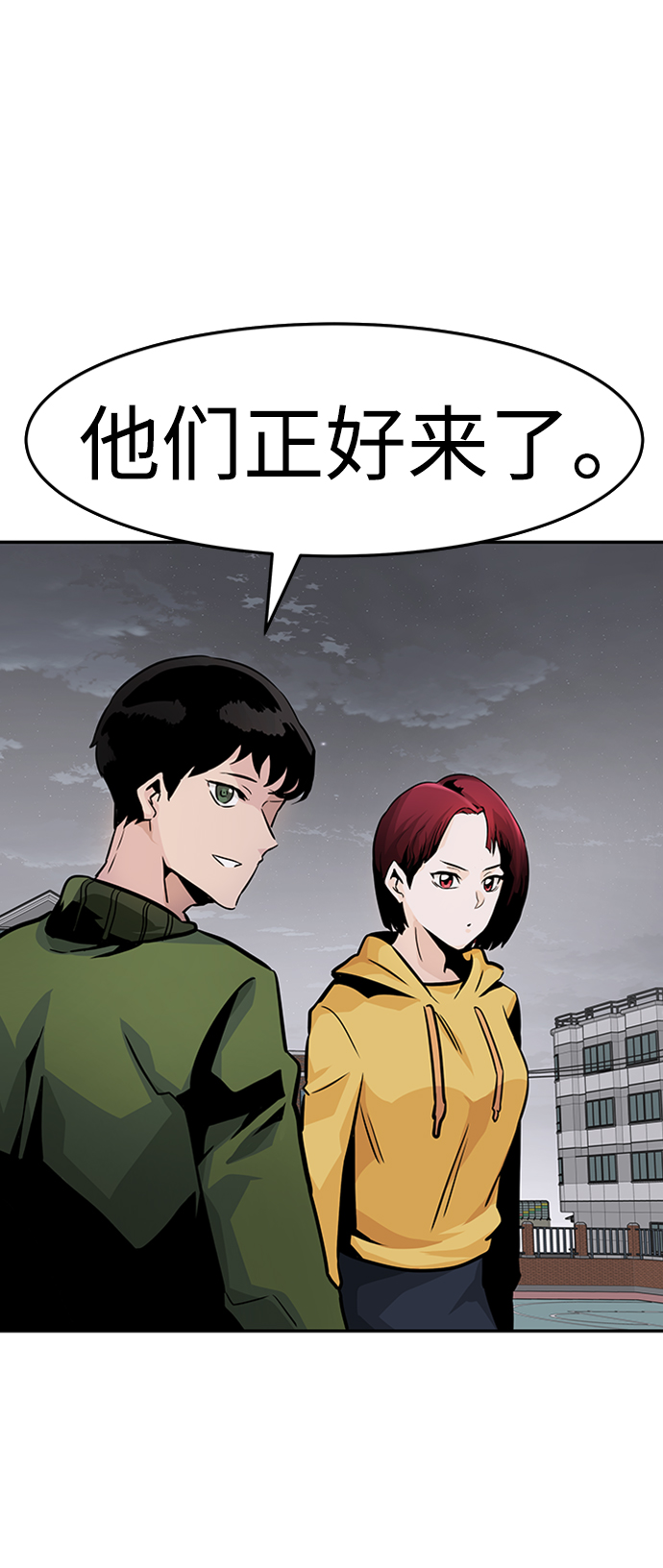 [第25话] 盾牌（3）45