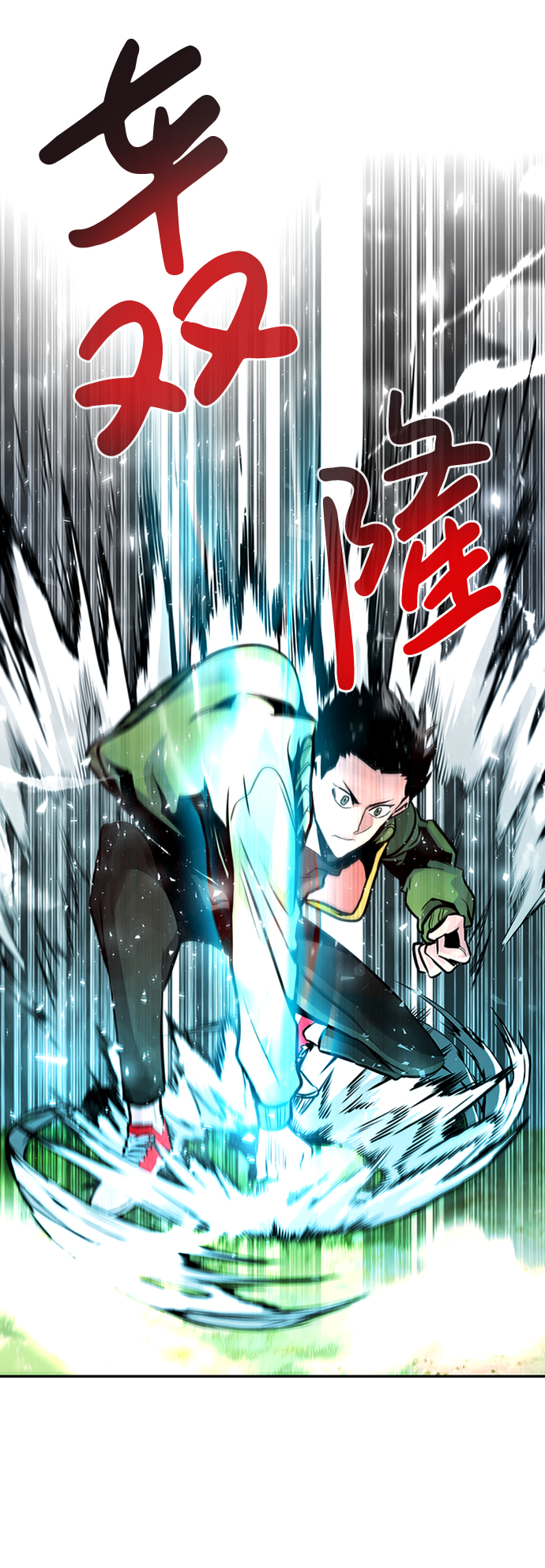 [第24话] 盾牌（2）31