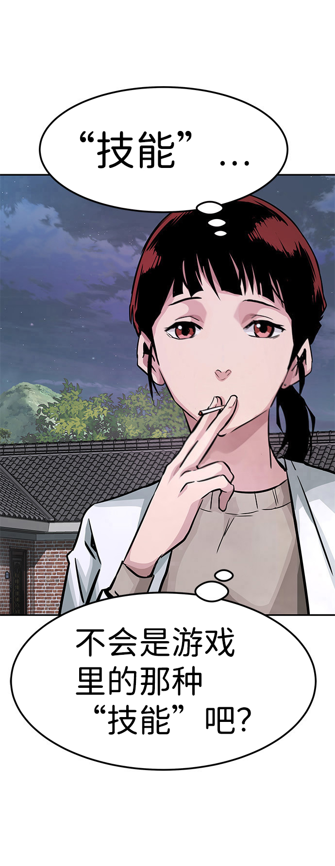 [第6话] 治癒营地34