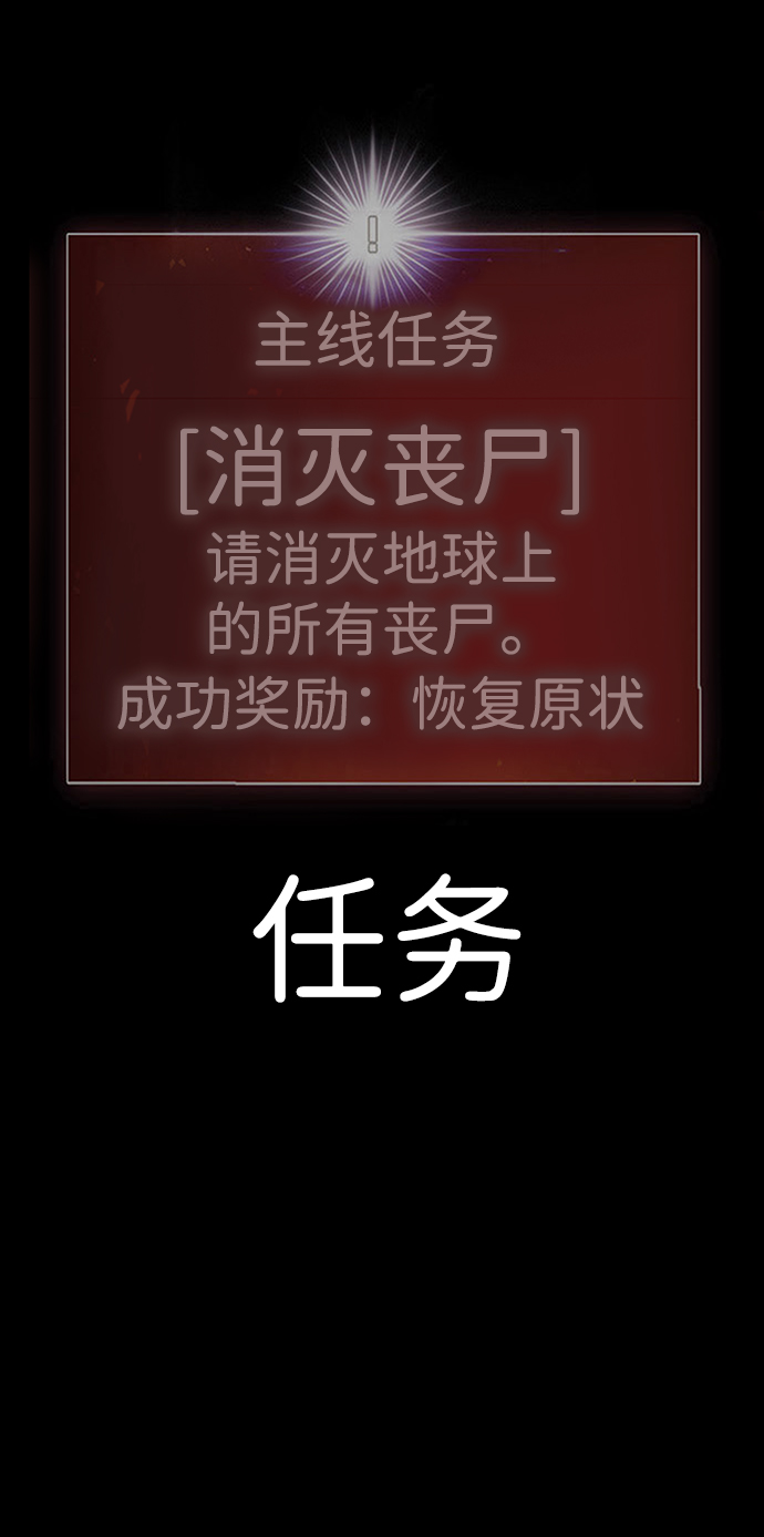 [第2话] 任务108