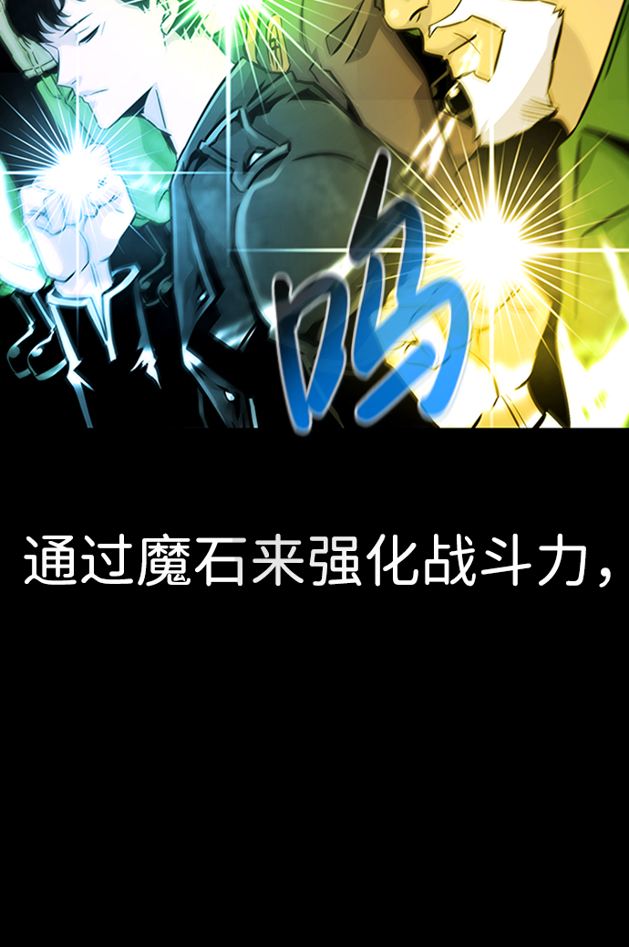 [第48话] 出战（3）27