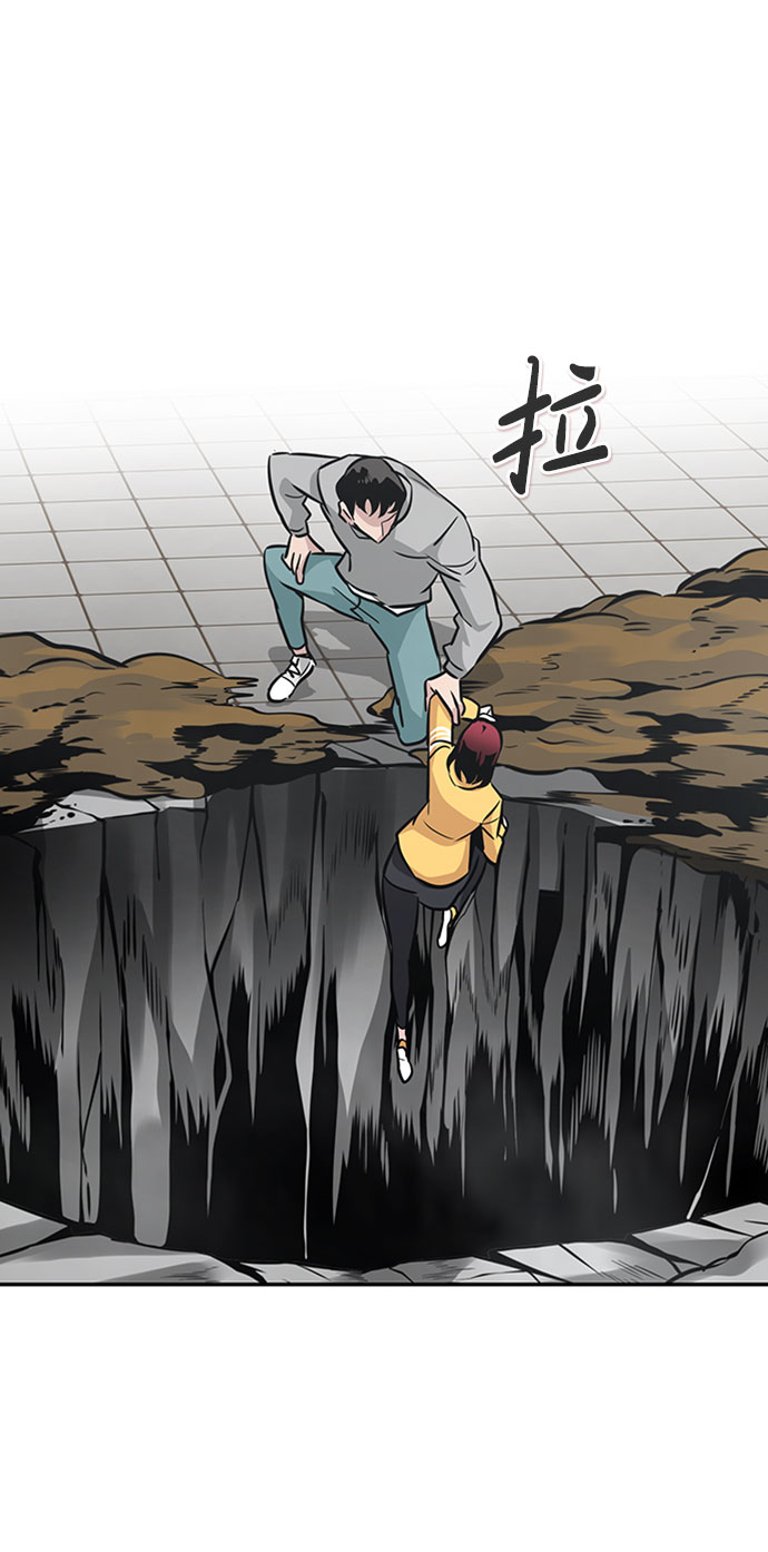 [第41话] 吸收（1）22