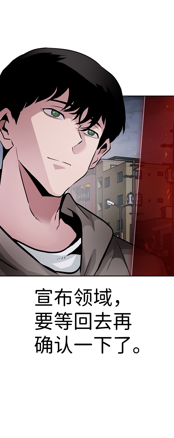 [第14话] 刽子手（1）58