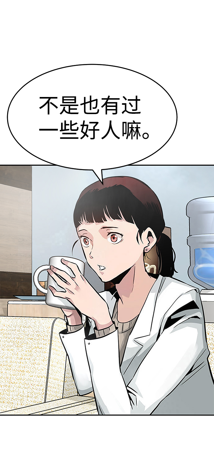 [第1话] 噩梦101