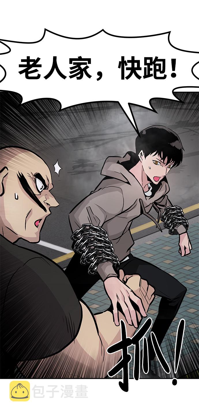 [第19话] 朴伊书（3）76