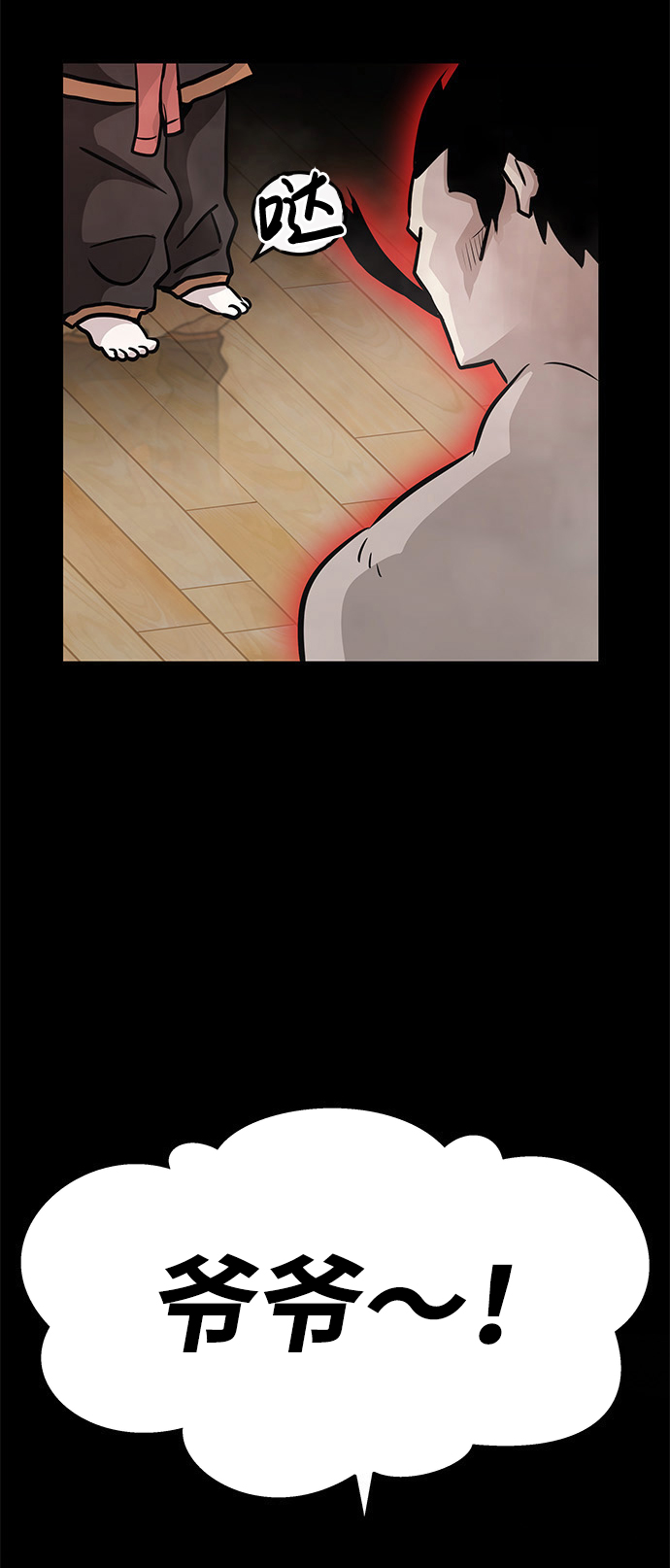 [第6话] 治癒营地81