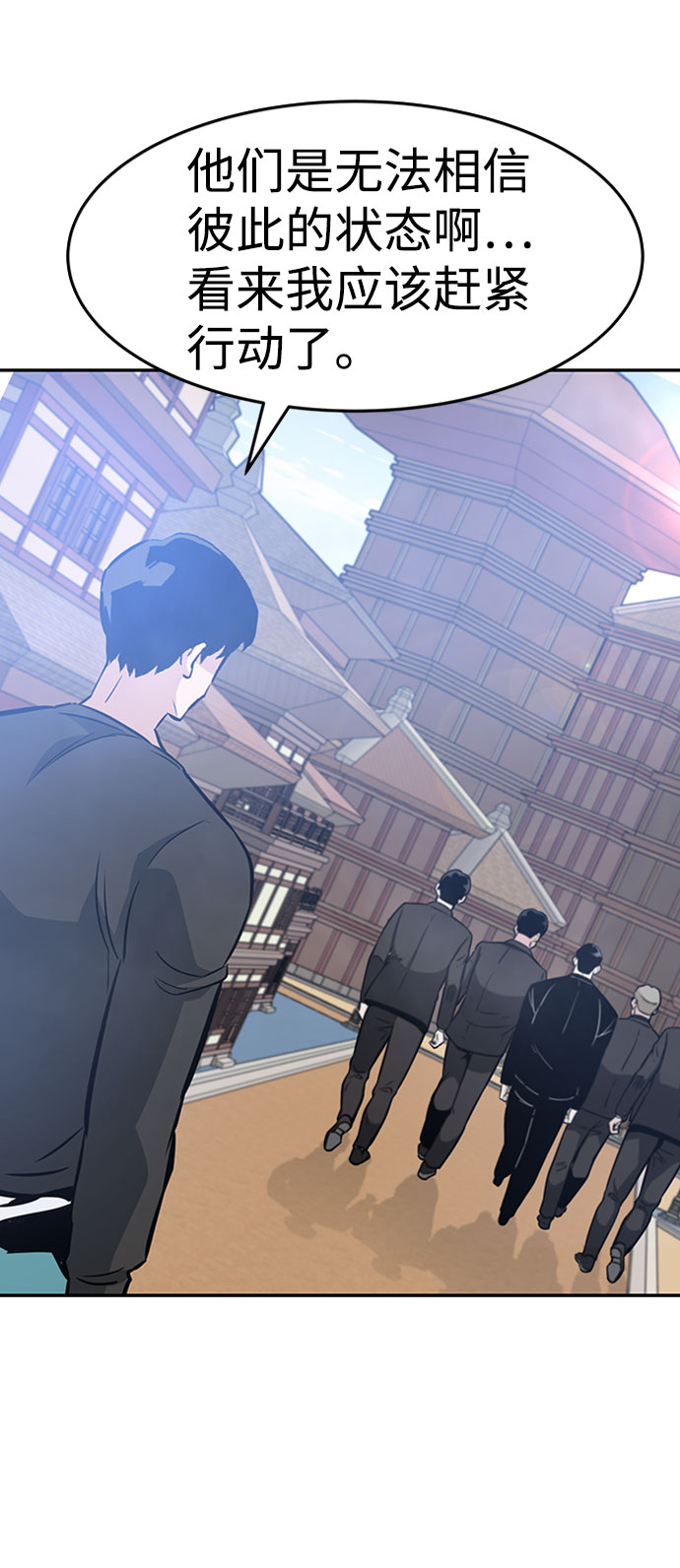 [第43话] 不灭教（1）108