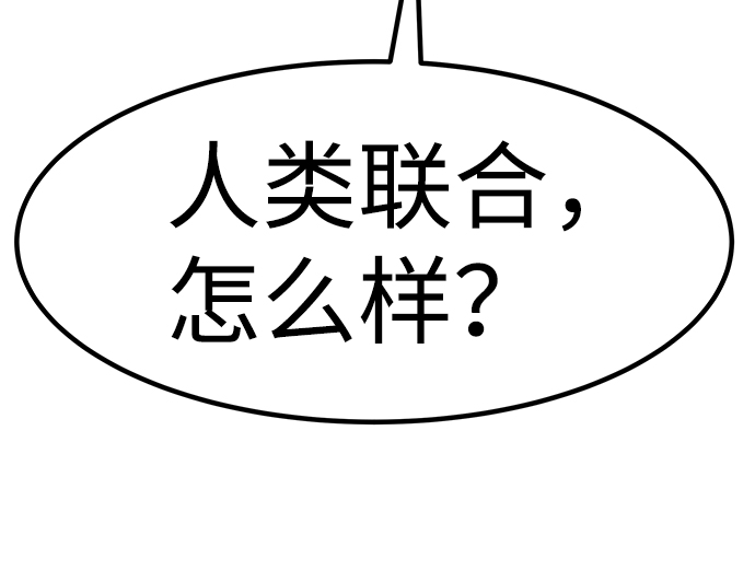 [第45话] 准备（1）48
