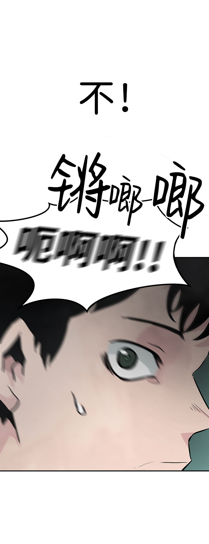 [第2话] 任务6
