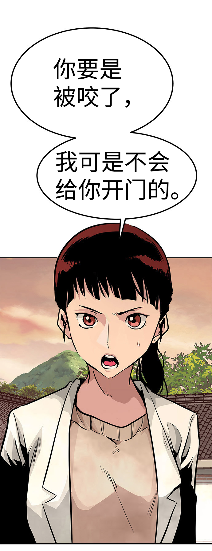 [第4话] 天魔神功（1）26