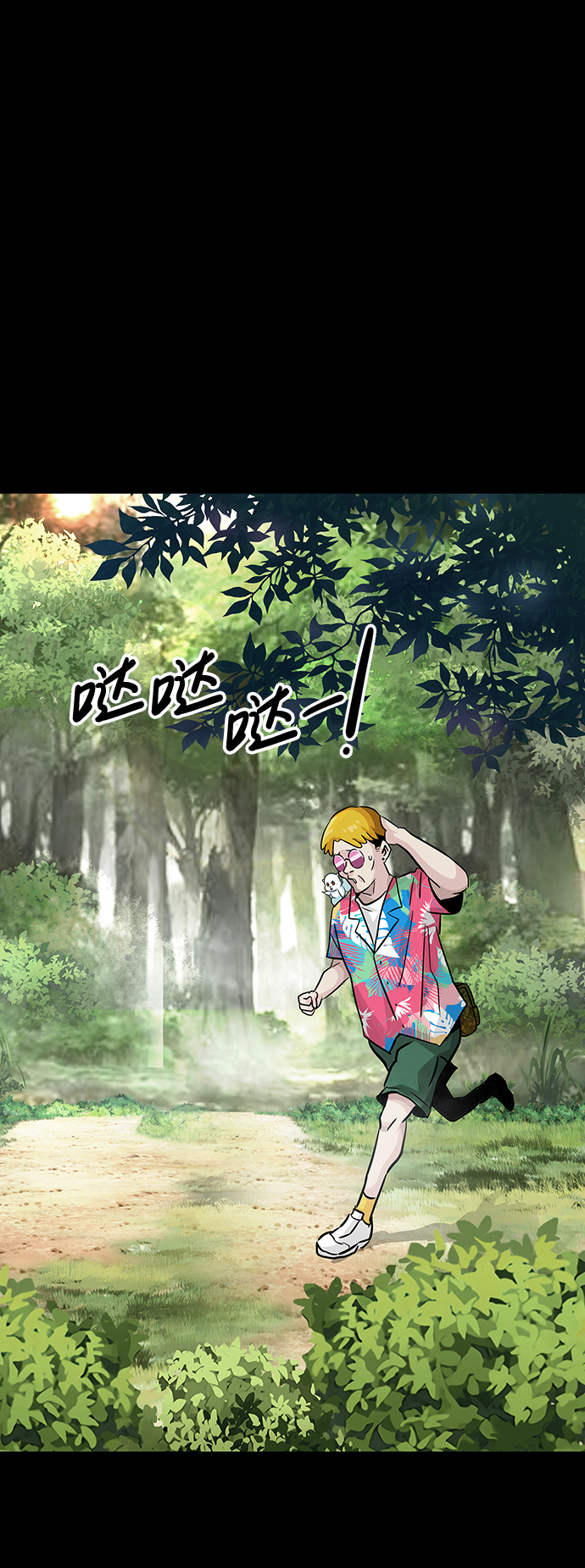 [第9话] 烟花（2）28