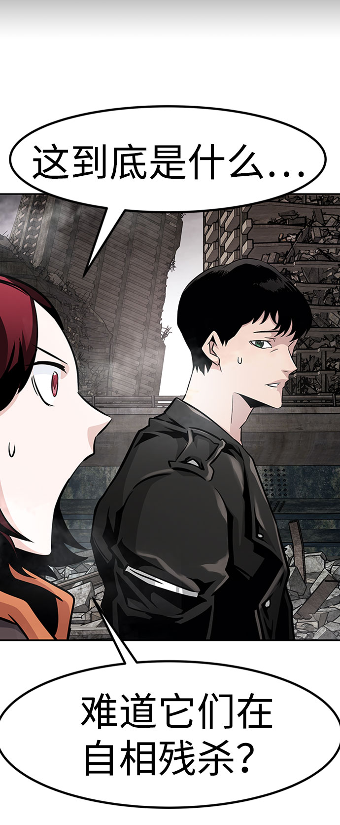 [第47话] 出战（2）113