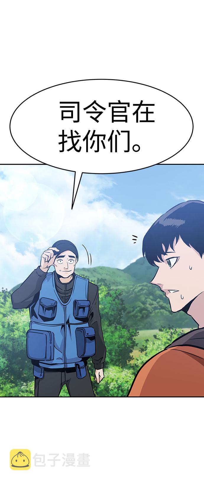 [第37话] 秘密（1）95