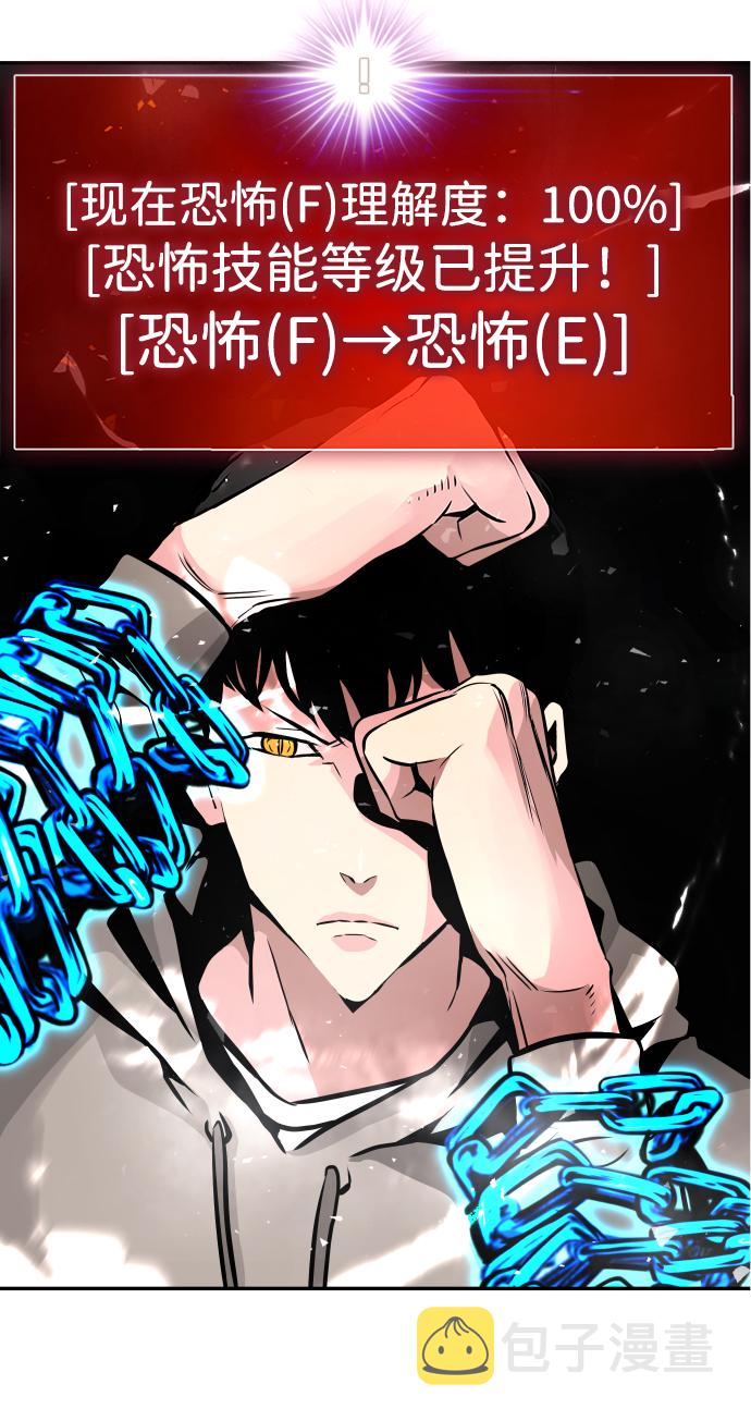 [第17话] 朴伊书（1）42