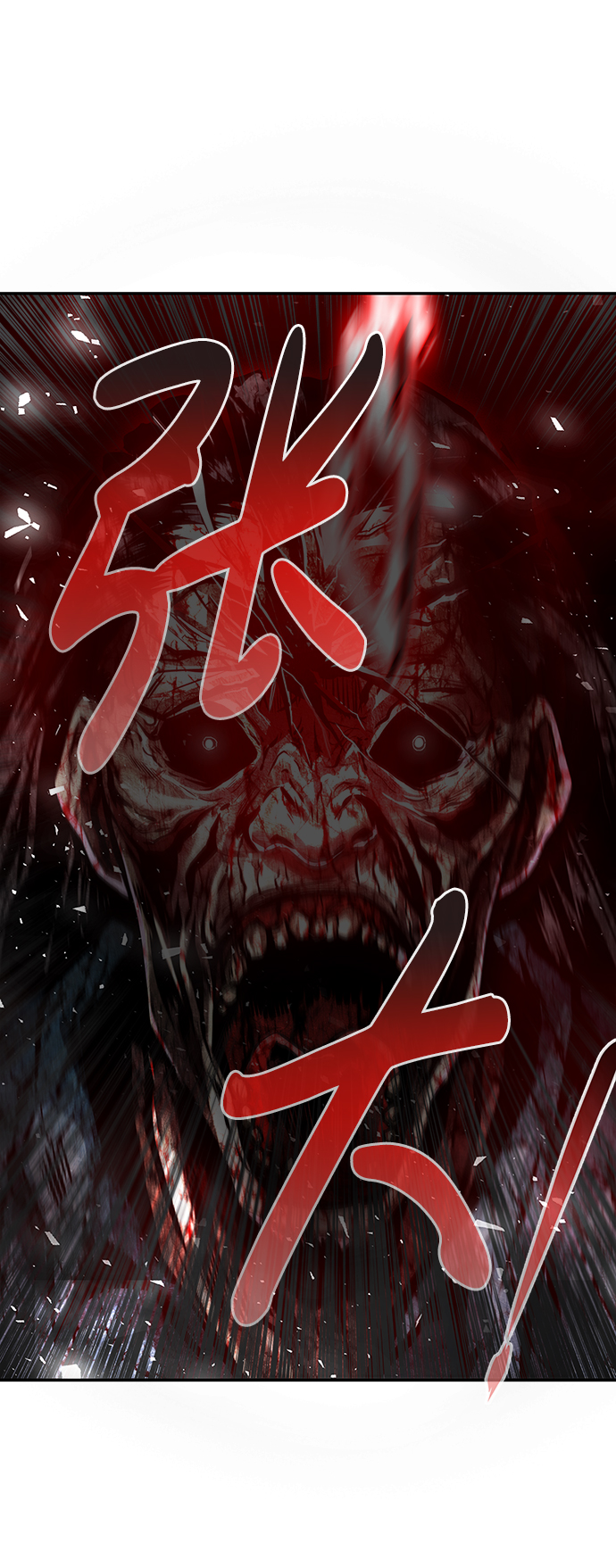 [第13话] 捡装备（1）57