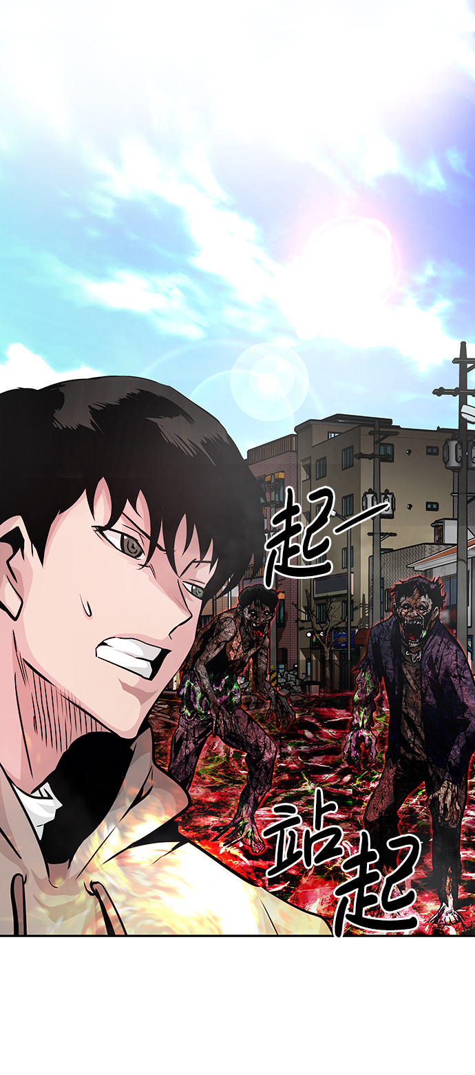 [第12话] 营救作战（2）26