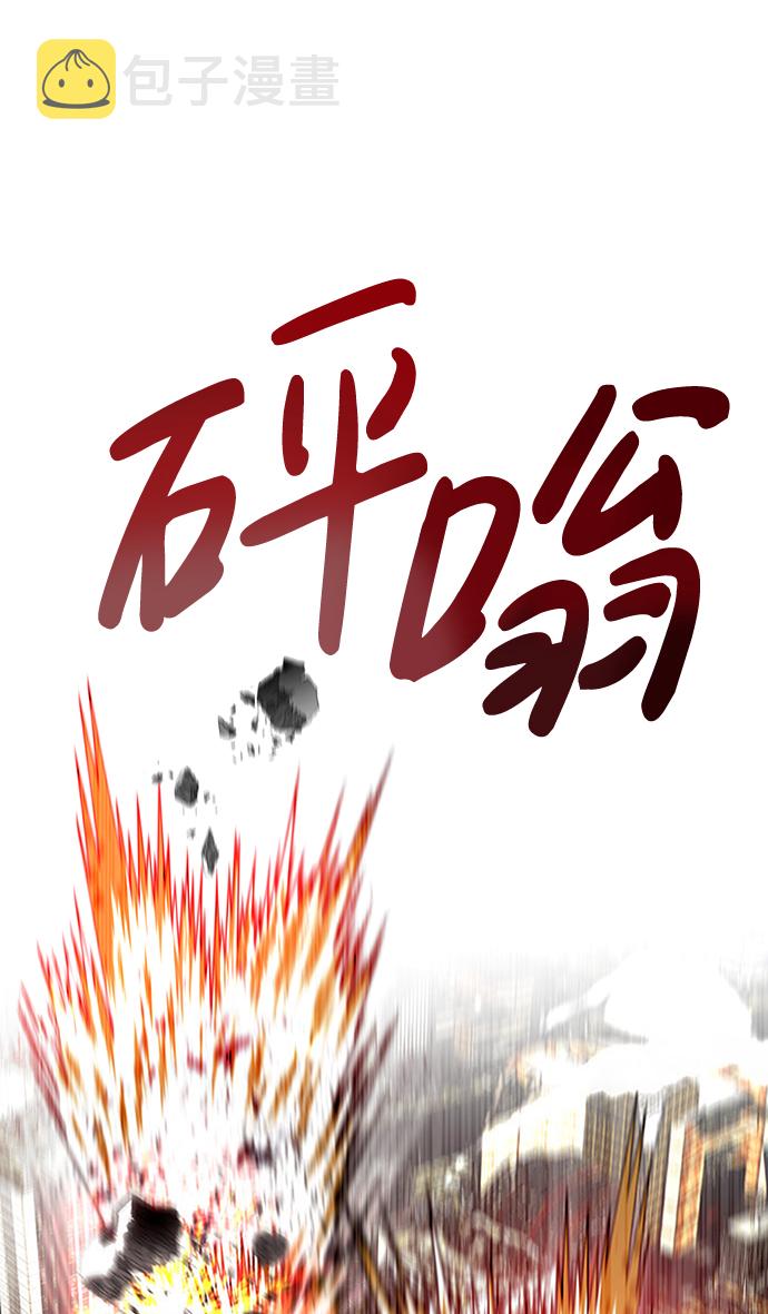 [第1话] 噩梦13
