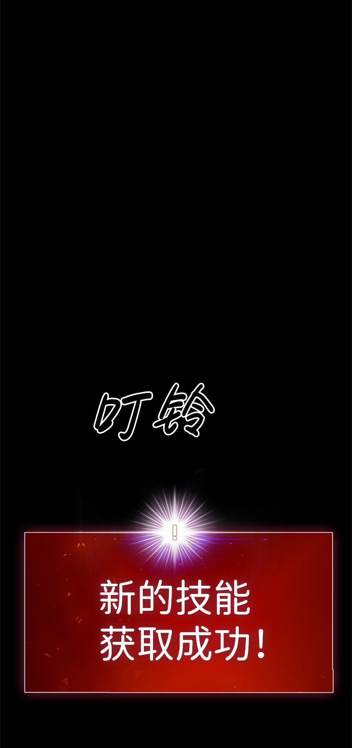 [第5话] 天魔神功（2）11