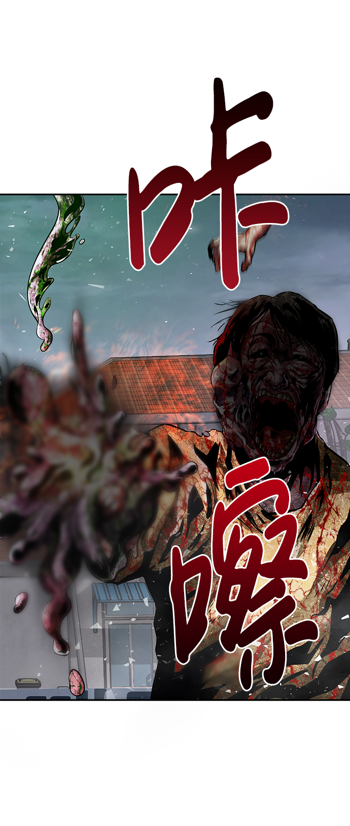 [第10话] 觉醒25