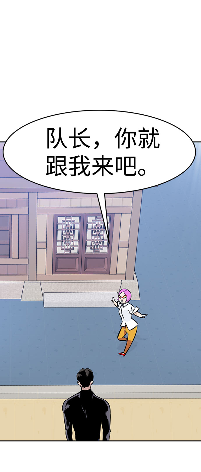[第46话] 出战（1）30
