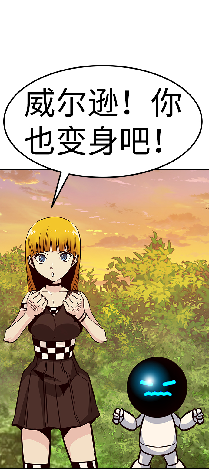 [第57话] 反击（1）87