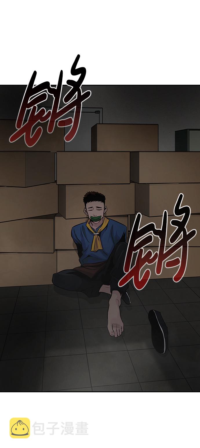 [第15话] 刽子手（2）40
