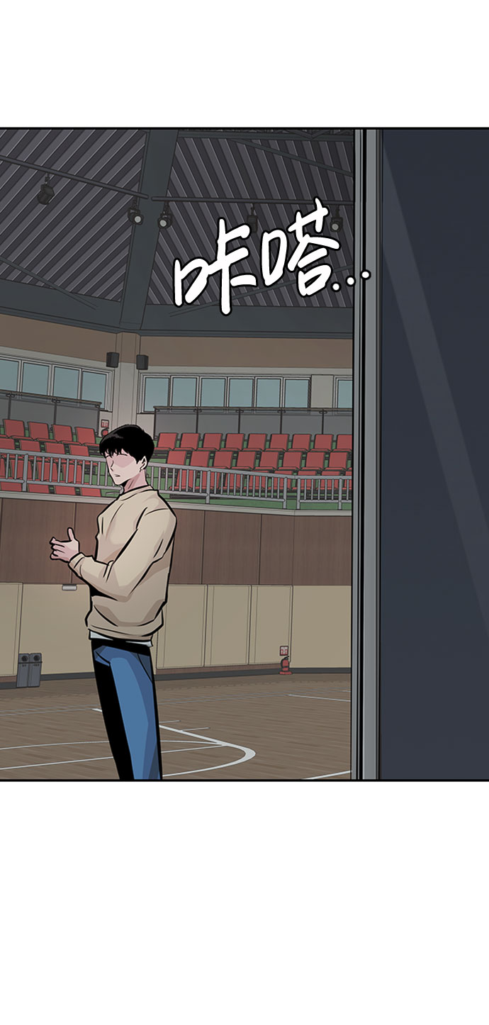 [第30话] 强化66
