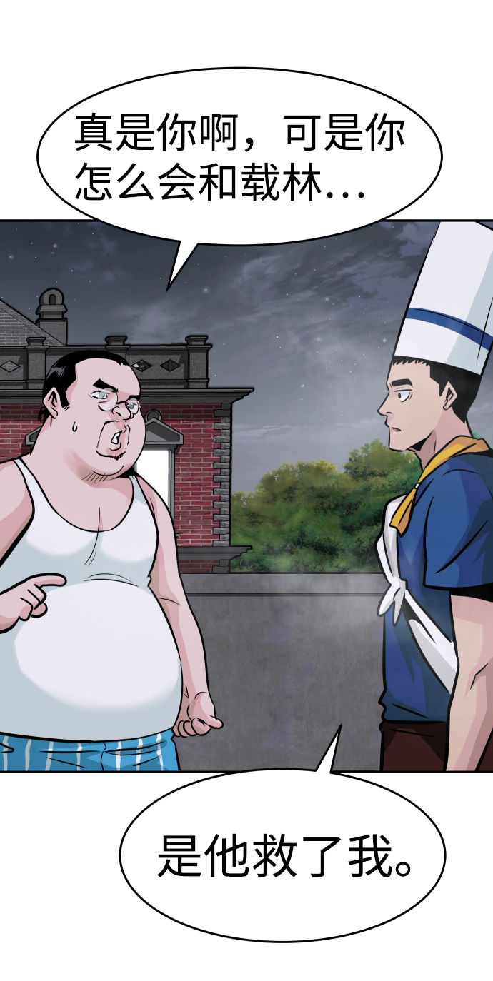 [第17话] 朴伊书（1）84