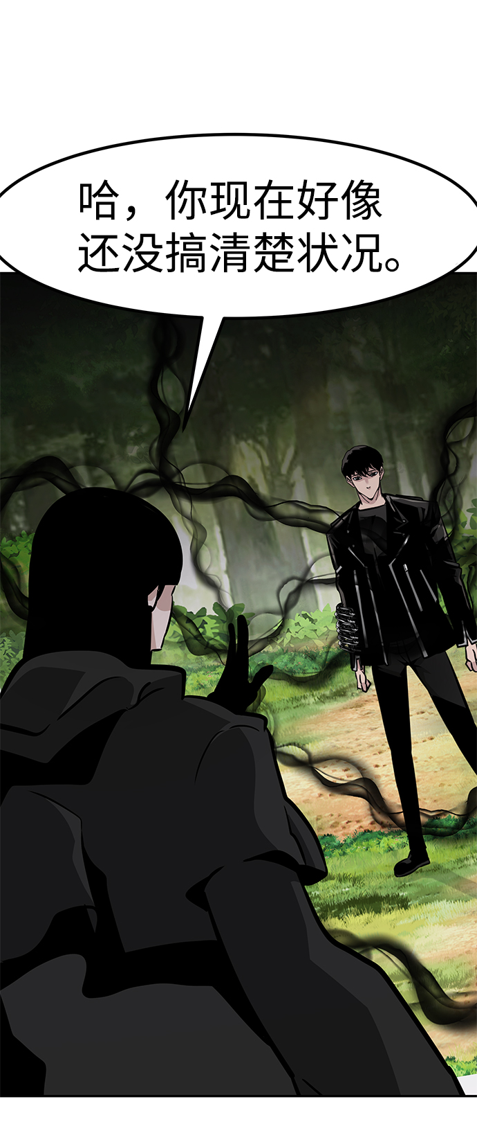 [第55话] 大主教（1）24