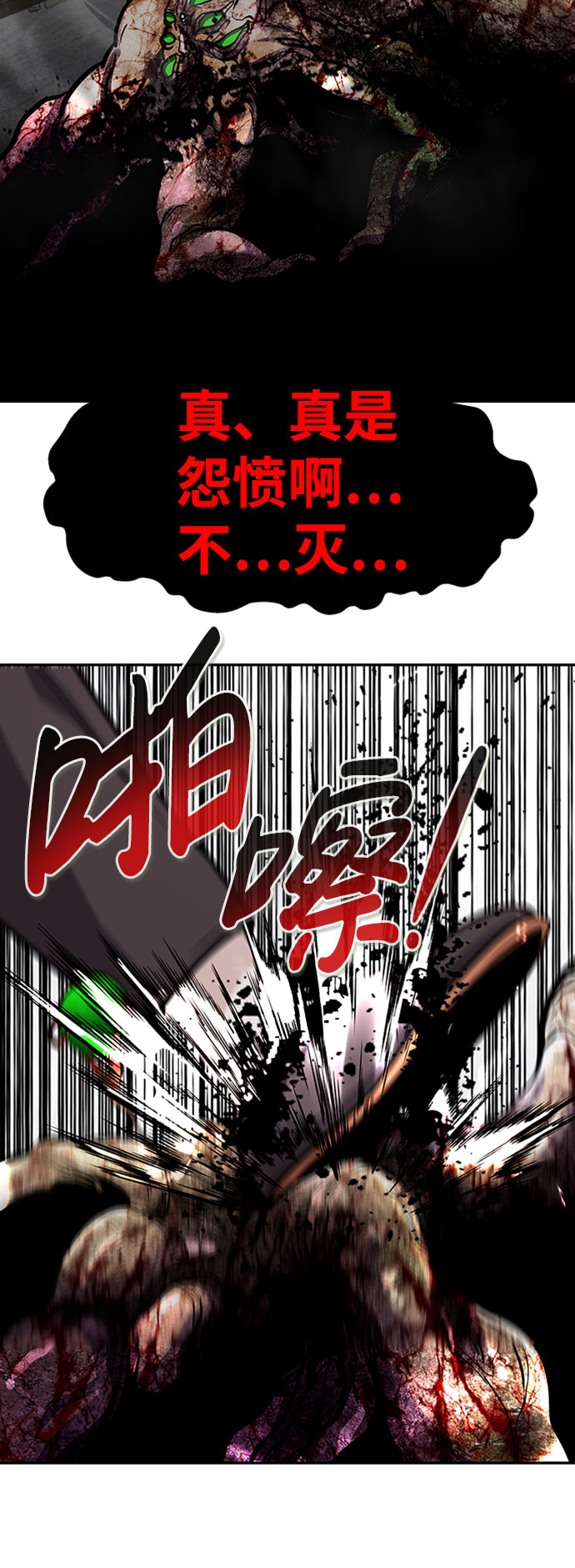 [第53话] 军势（1）70