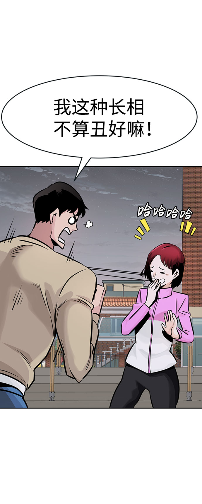 [第30话] 强化98