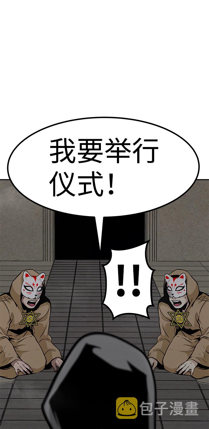 [第57话] 反击（1）113