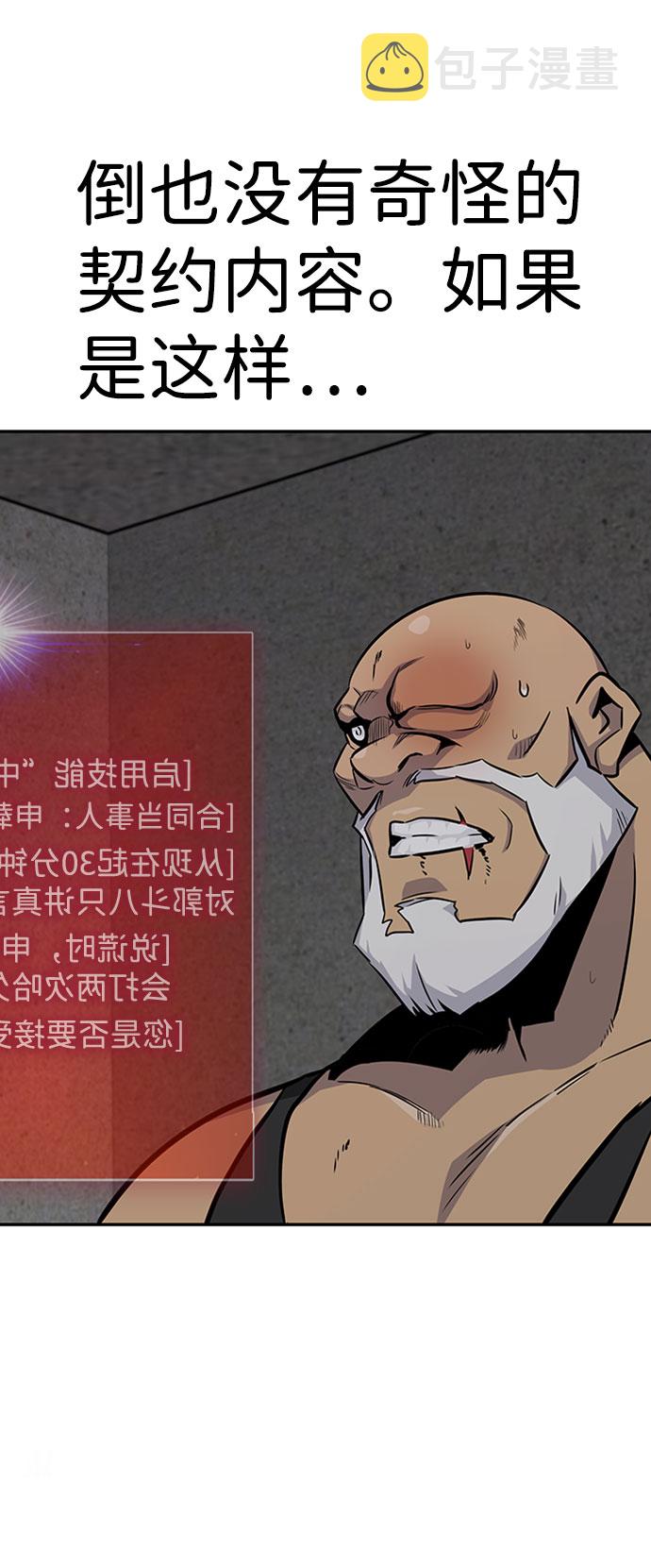 [第37话] 秘密（1）14