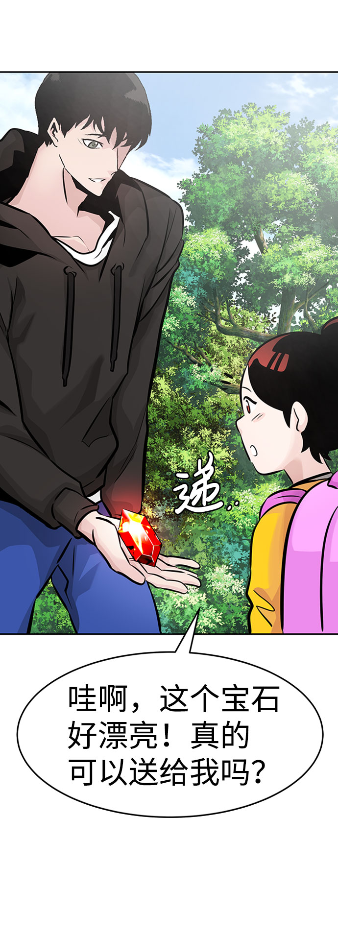 [第31话] 徐艺林（1）92